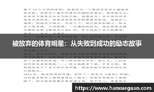米兰体育