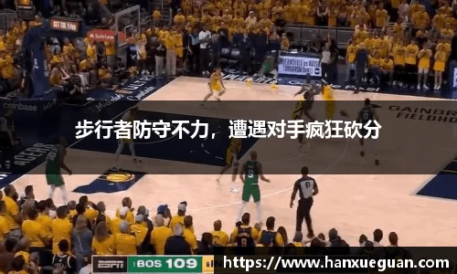 米兰体育官网