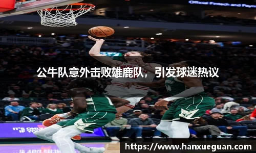 米兰体育官网