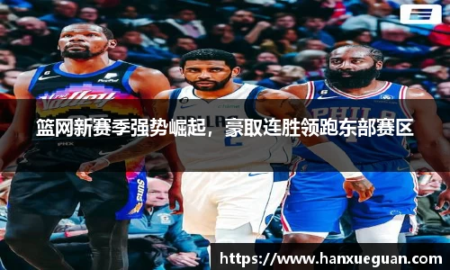 米兰体育官网