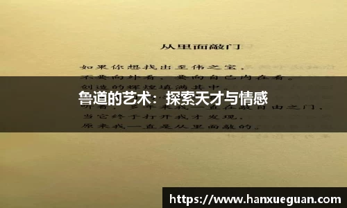 米兰体育官网