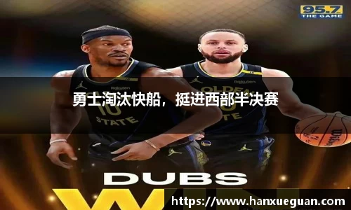 米兰