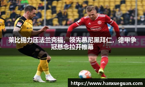 米兰