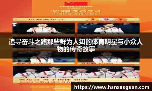 米兰体育