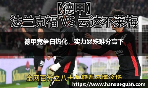 米兰体育