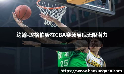 米兰体育官网