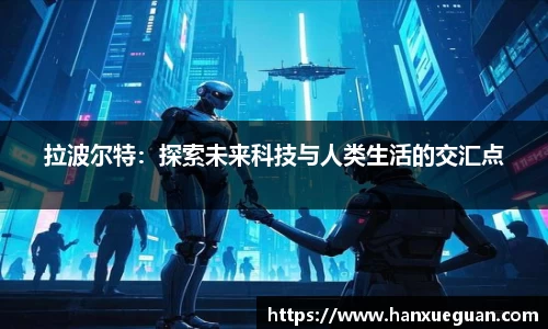 米兰