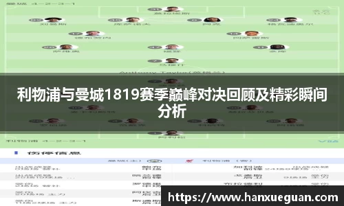 米兰体育官网