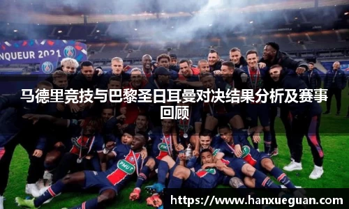 ac Milan