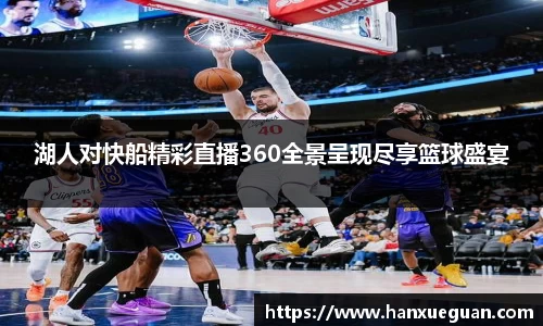 米兰体育官网