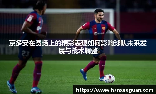 米兰
