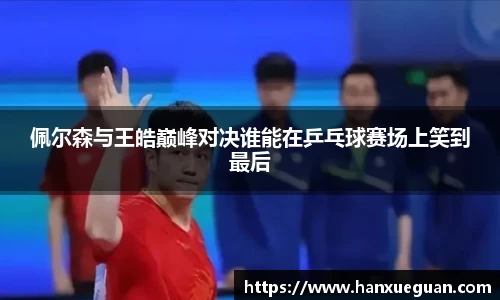 米兰