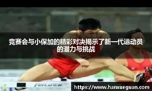 米兰体育官网