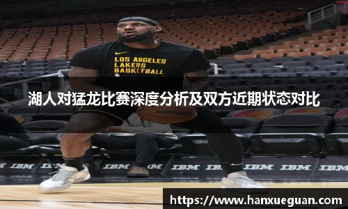 米兰