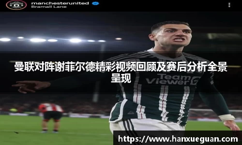 米兰体育官网