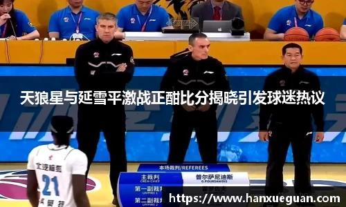 米兰