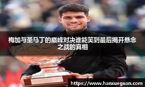 米兰体育官网