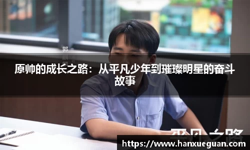 米兰