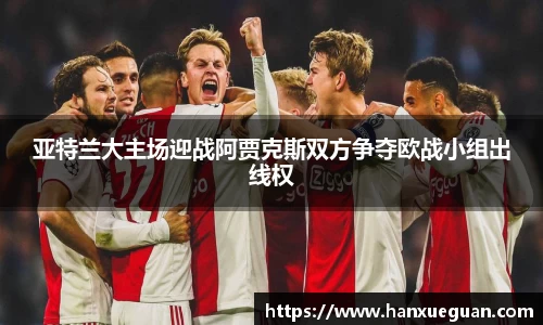 ac Milan