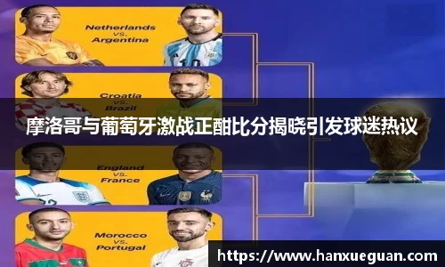 米兰