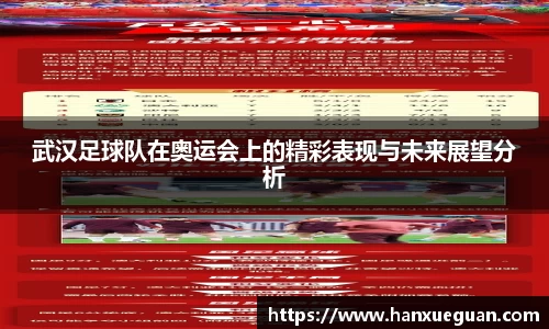 米兰体育官网