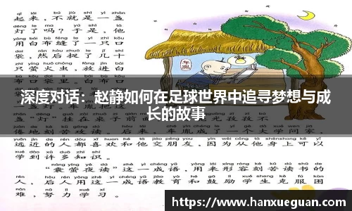 米兰体育官网