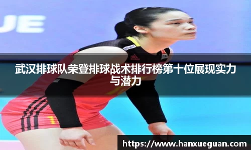 米兰体育官网