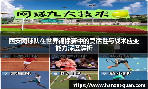 米兰体育官网